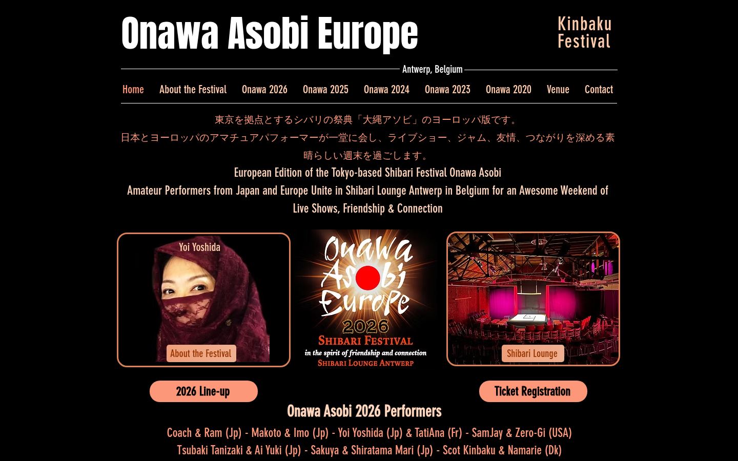 OnaWa Europe &middot; HOMEPAGE_SCREENSHOT